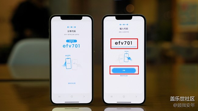 两个iPhone手机拼成一个折叠屏？三星做到了！