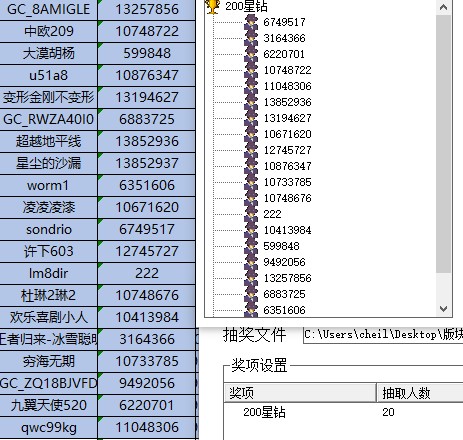 批注 2023-11-14 143359.jpg