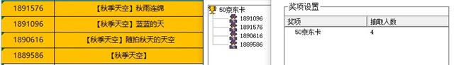 批注 2023-11-14 143359.jpg