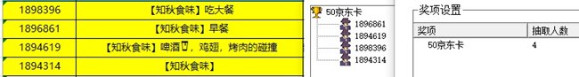 批注 2023-11-15 144956.jpg