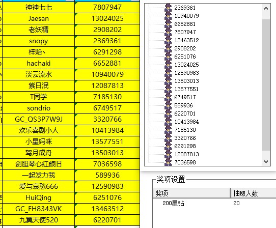 批注 2023-11-15 144956.jpg