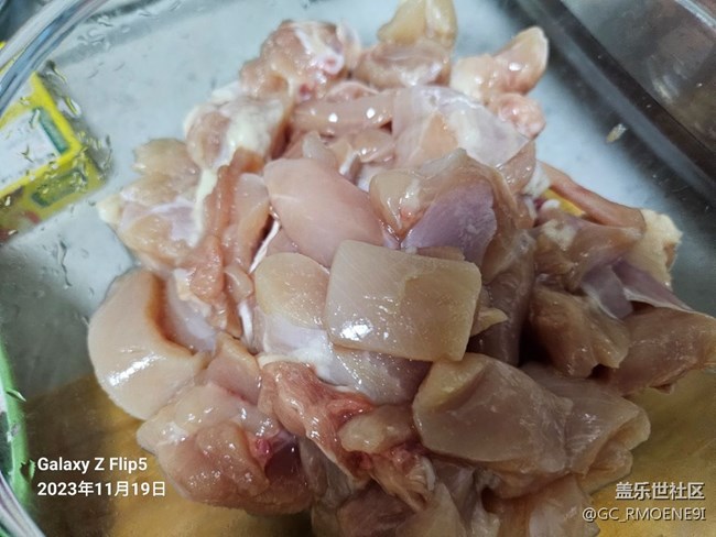 [冬季霸王餐]咖喱鸡腿