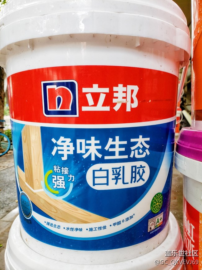 【环保小卫士】+净味生态白乳胶