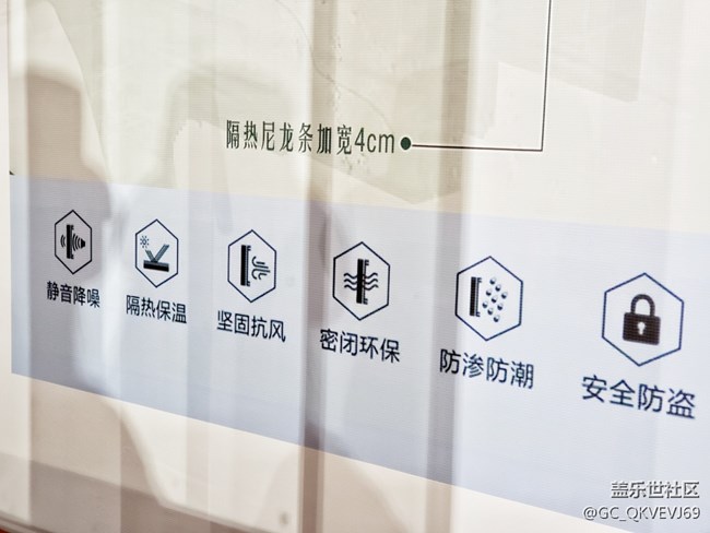 【环保小卫士】+断热铝合金中空玻璃窗