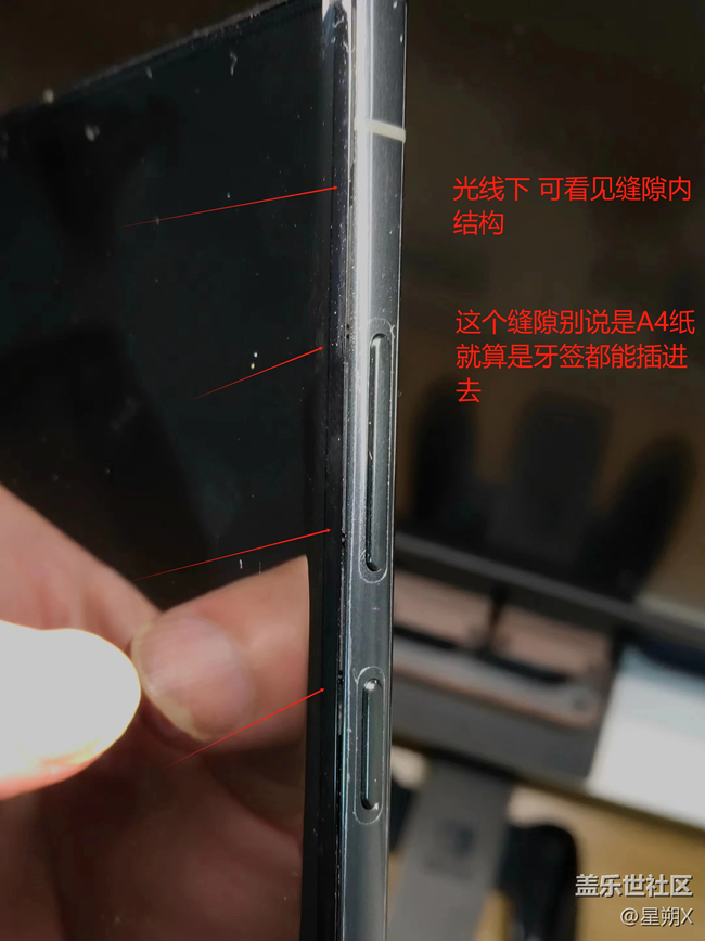 对三星售后真的很失望