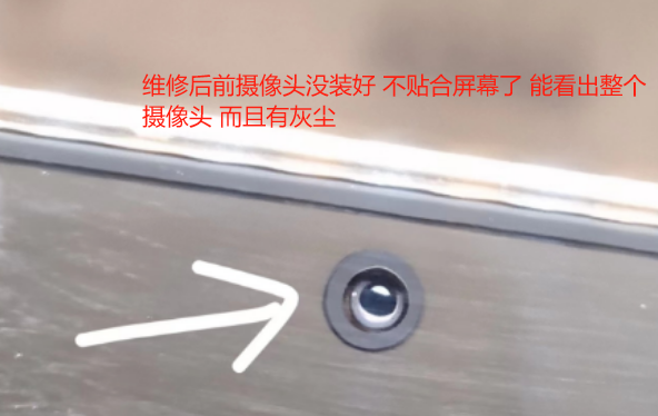 对三星售后真的很失望