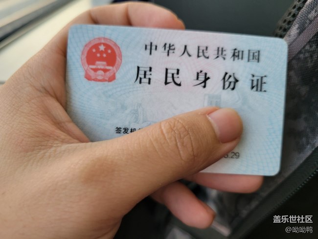 【环保小卫士】+ 无纸化乘车