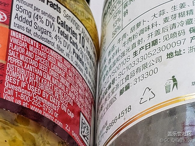 【环保小卫士】+酱料产品可回收