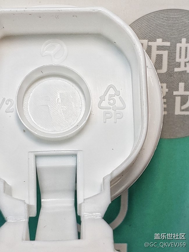 【环保小卫士】+PP聚丙烯可回收标志