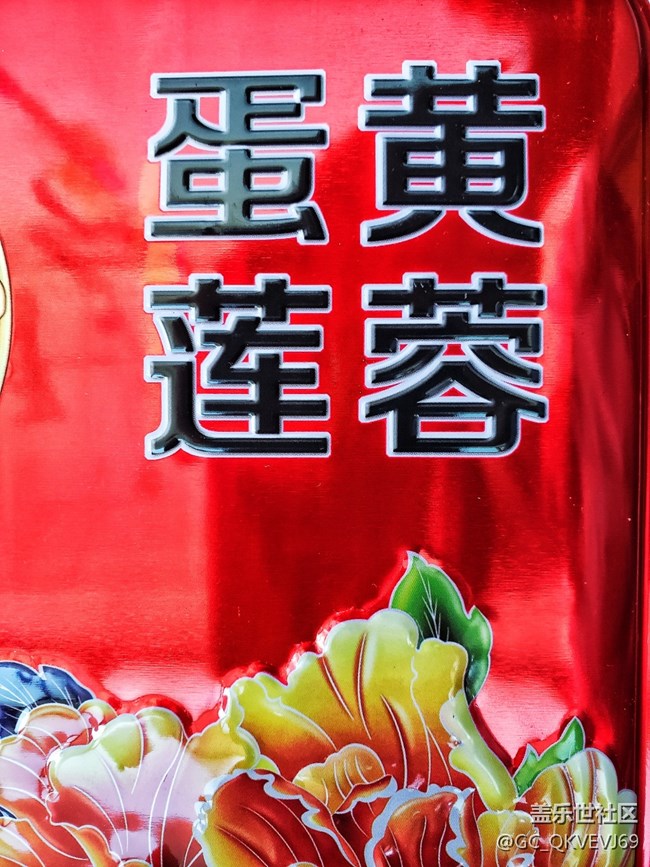 【环保小卫士】+金属盒装可回收利用