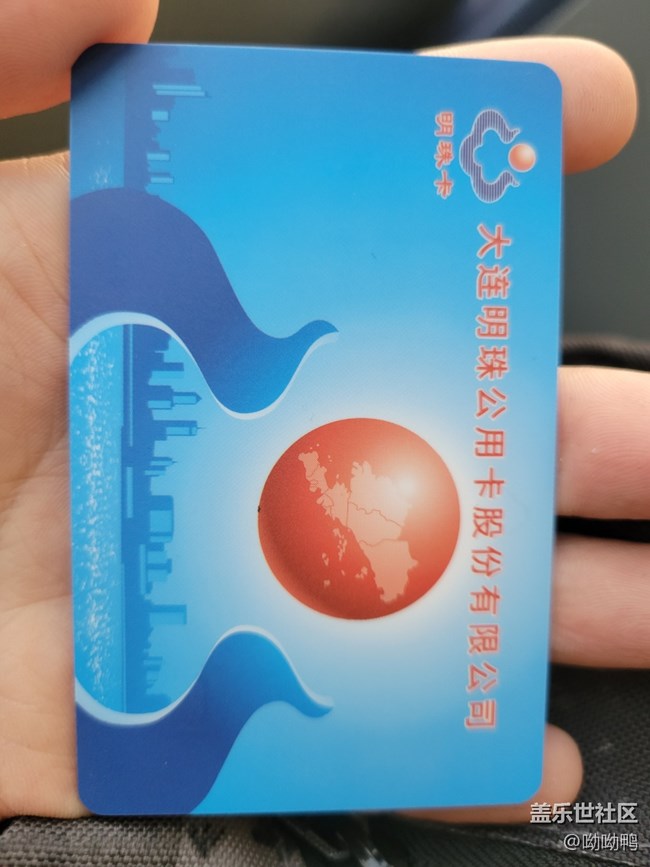 【环保小卫士】+ 乘坐公共交通