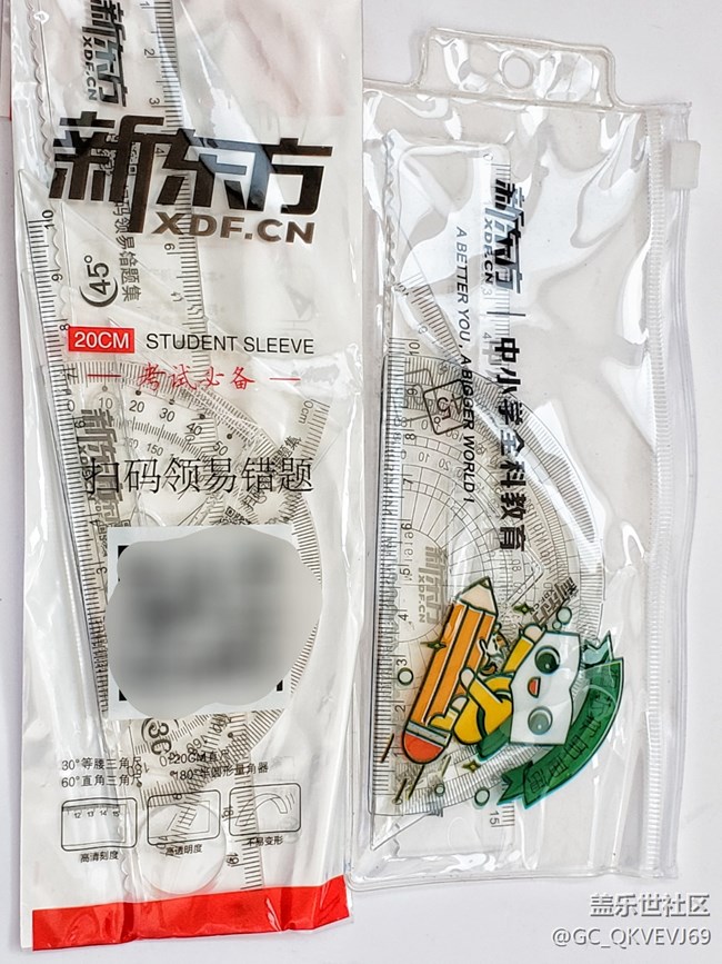 【环保小卫士】+绘图尺产品循环利用标志