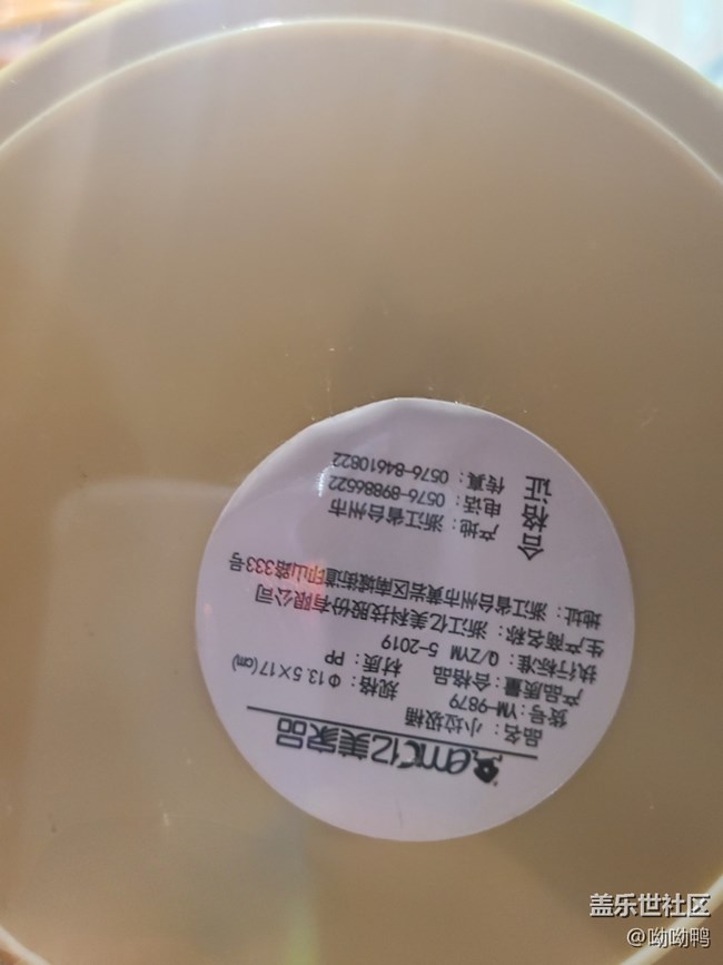 【环保小卫士】+ 多次利用塑料袋