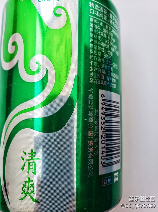 【环保小卫士】+AI铝可回收利用