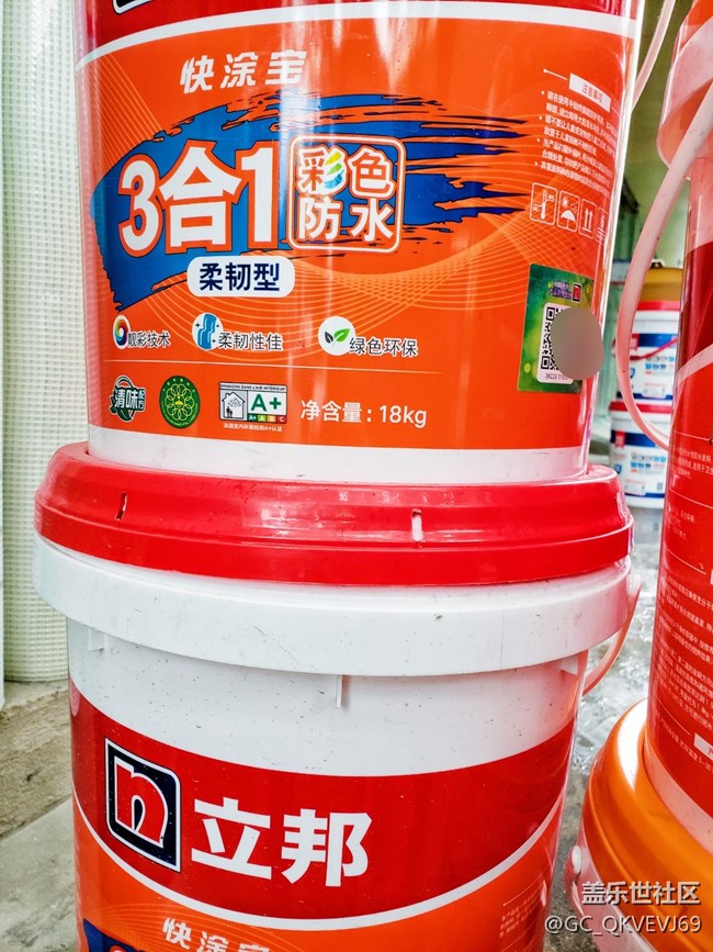 【环保小卫士】+3合1防水