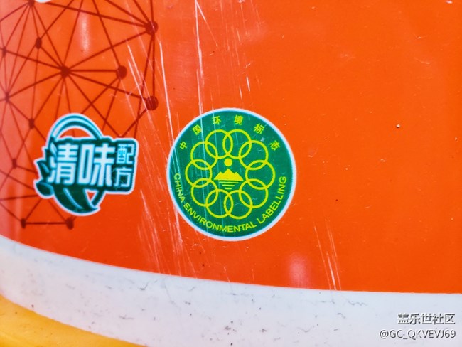 【环保小卫士】+3合1防水