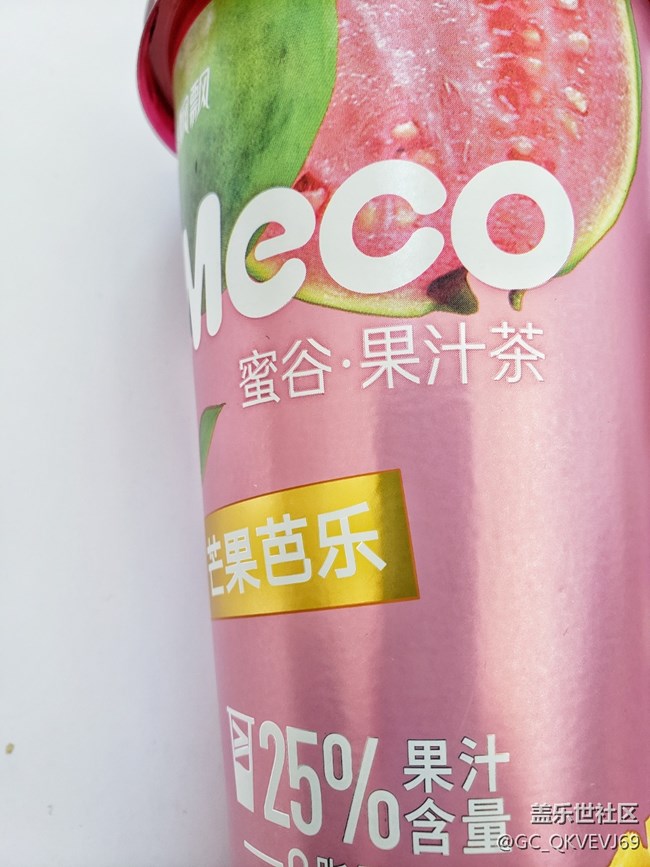 【环保小卫士】+果汁茶循环利用