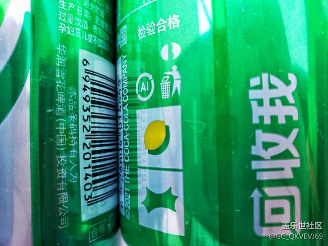 【环保小卫士】+AI铝可回收利用