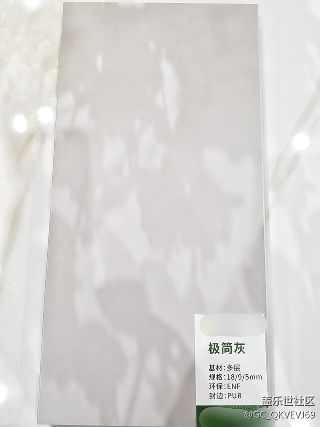 【环保小卫士】+ENF级板材