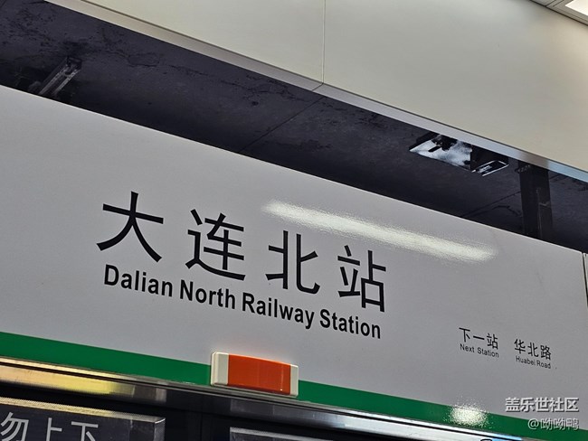 【环保小卫士】+ 乘坐公共交通