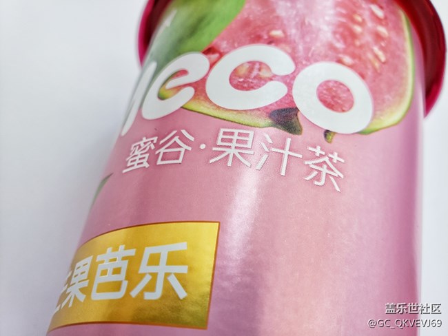 【环保小卫士】+果汁茶循环利用