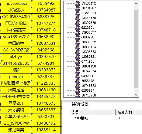 批注 2023-11-20 150752.jpg
