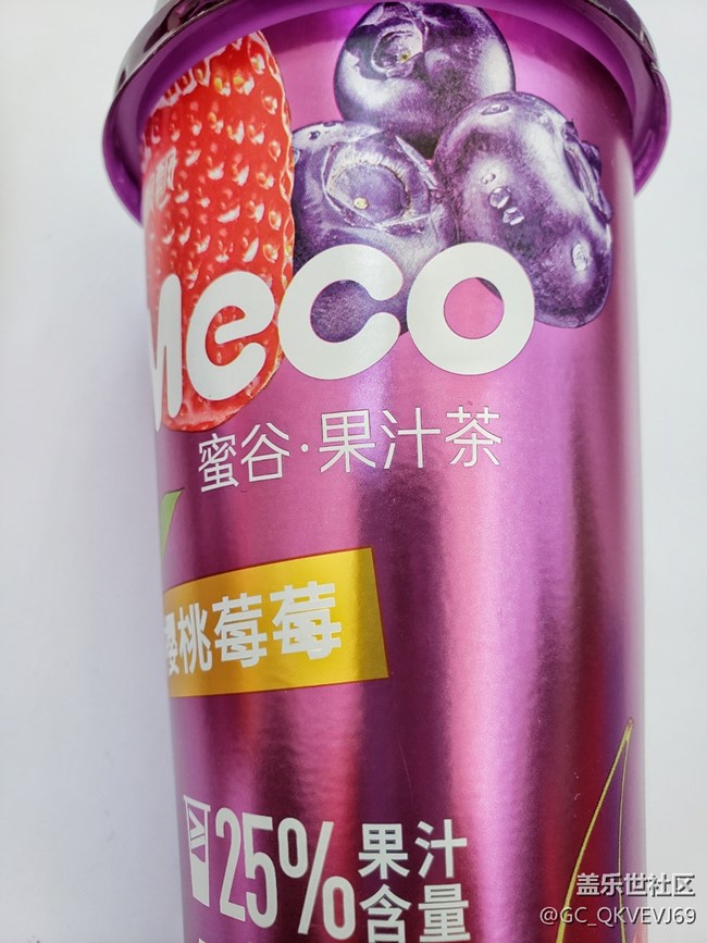 【环保小卫士】+果汁茶循环利用