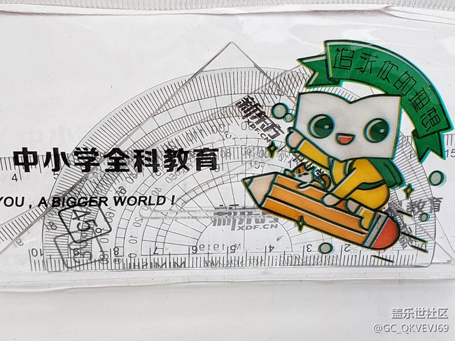 【环保小卫士】+绘图尺产品循环利用标志