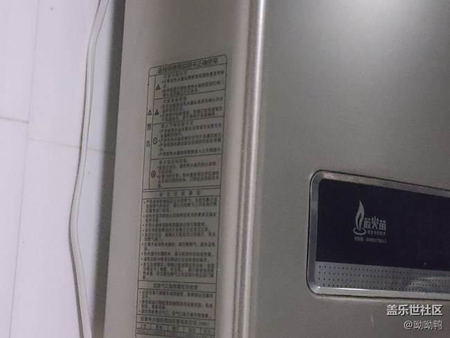 【环保小卫士】+ 使用清洁能源