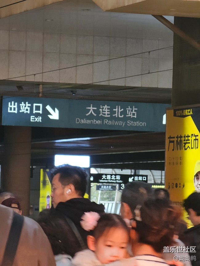 【环保小卫士】+ 无纸化乘车
