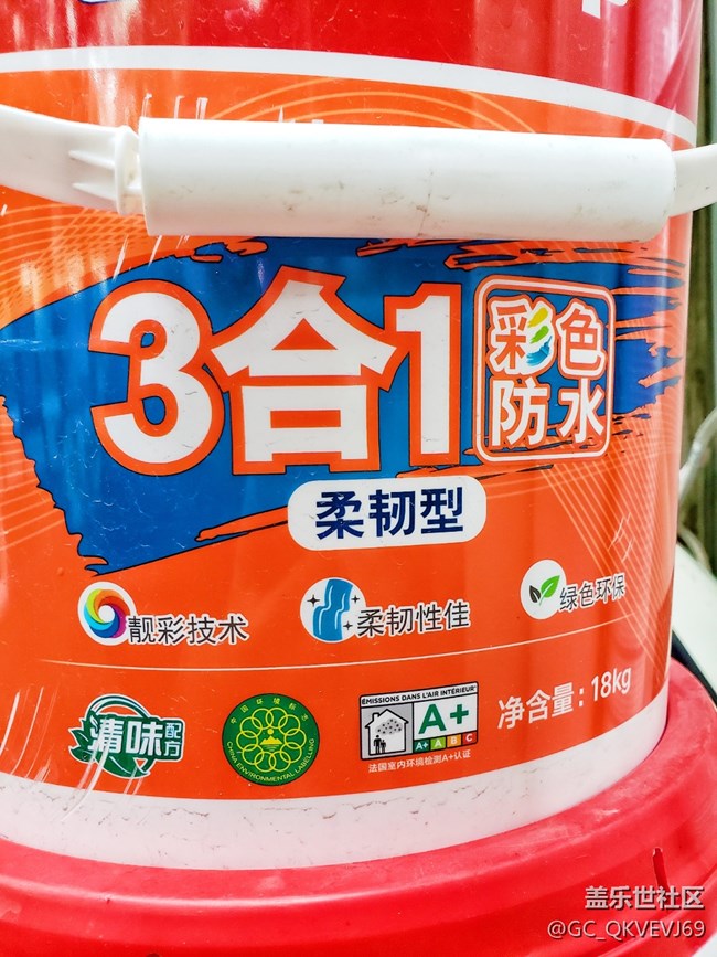 【环保小卫士】+3合1防水