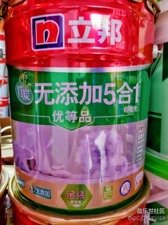 【环保小卫士】+净味环保涂料
