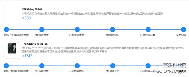 商城以旧换新感觉是掉进了一个坑，以旧换新要慎重！