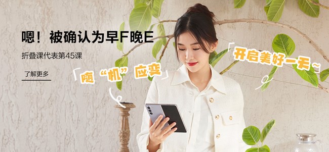 2023年尊享汇-Z生活 PGC内容有奖互动 获奖通知 6