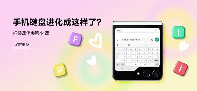 2023年尊享汇-Z生活 PGC内容有奖互动 获奖通知 6