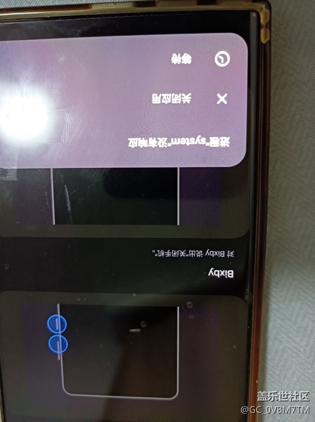 刚更新6.0变砖了，