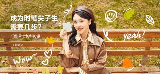 2023年尊享汇-Z生活 PGC内容有奖互动 获奖通知 6