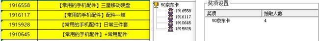 批注 2023-11-22 142221.jpg