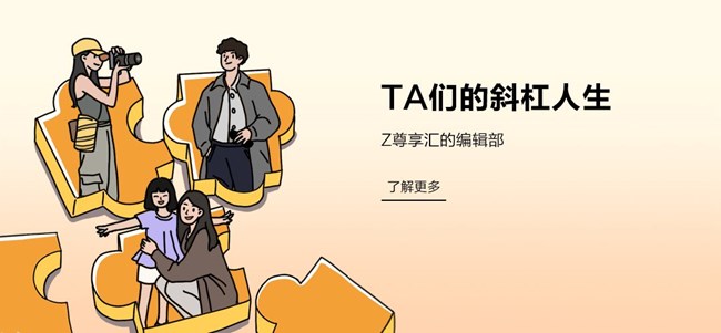 2023年尊享汇-Z生活 PGC内容有奖互动 获奖通知 6