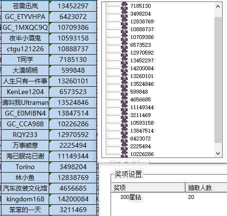 已开奖【S版块10月第2周】三星哪款手机最好看 批注 2023-11-23 164008.jpg