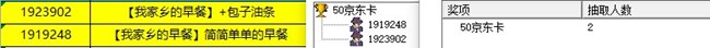 批注 2023-11-24 144100.jpg