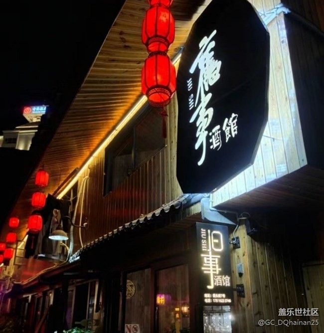 【美丽的夜】夜晚街景
