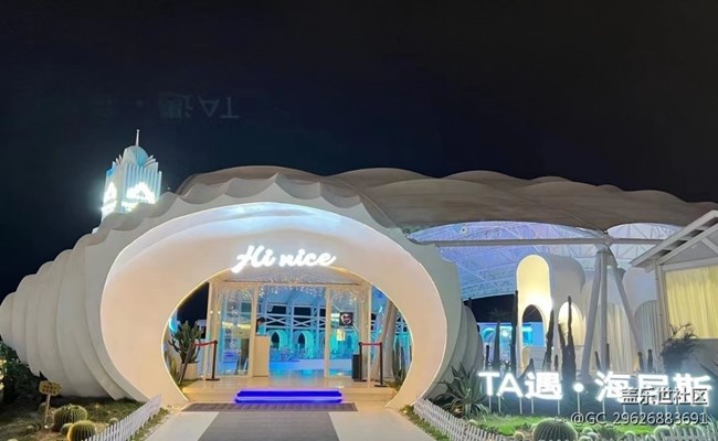 【美丽的夜】美景