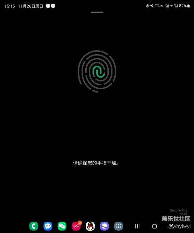 指纹识别是不是坏了？