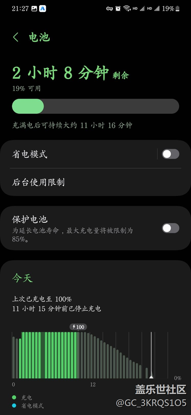 三星oneui6.0续航