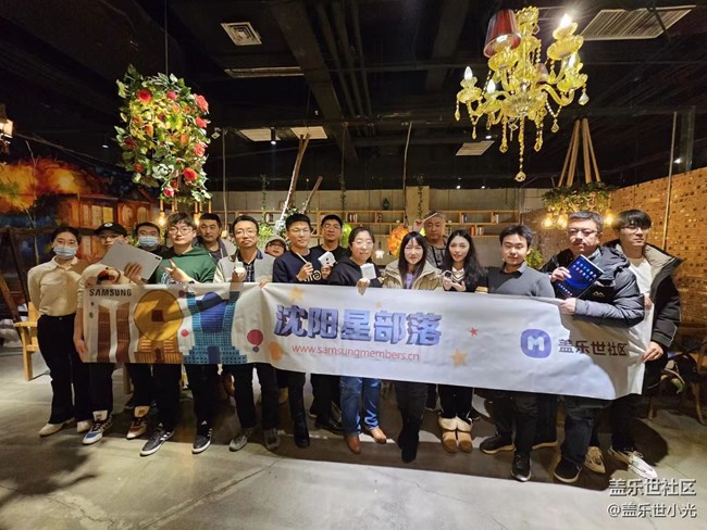 沈阳星部落Tab S9 FE & Buds FE品鉴活动回顾