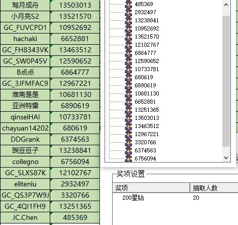 批注 2023-11-28 141826.jpg