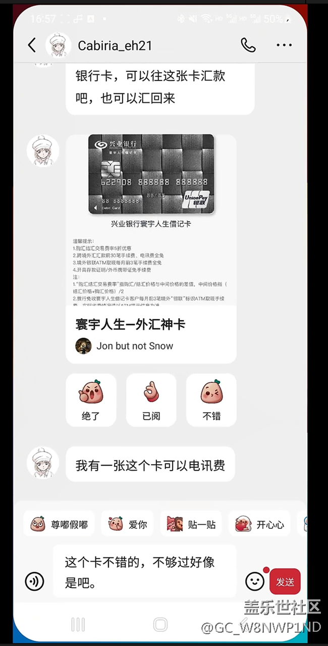bug S23开启多屏联动后和使用三星键盘和小红书产生输入法bug