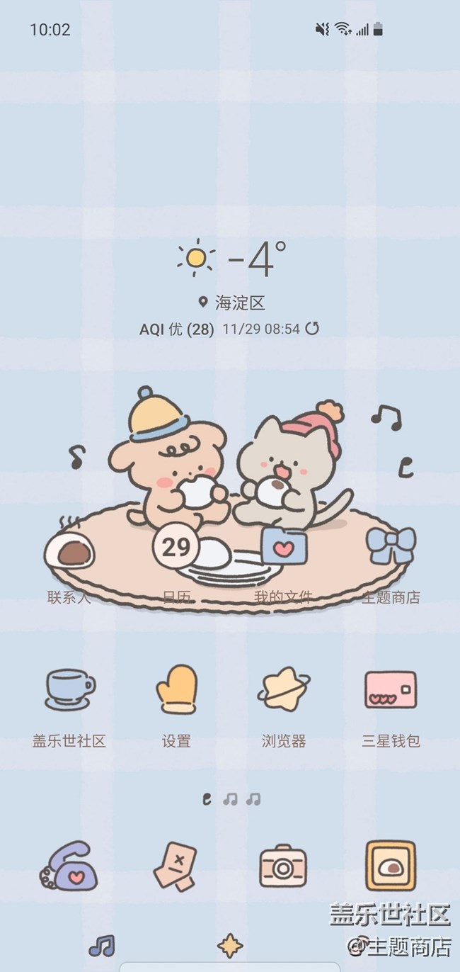 【主题商店】十一月人气主题分享