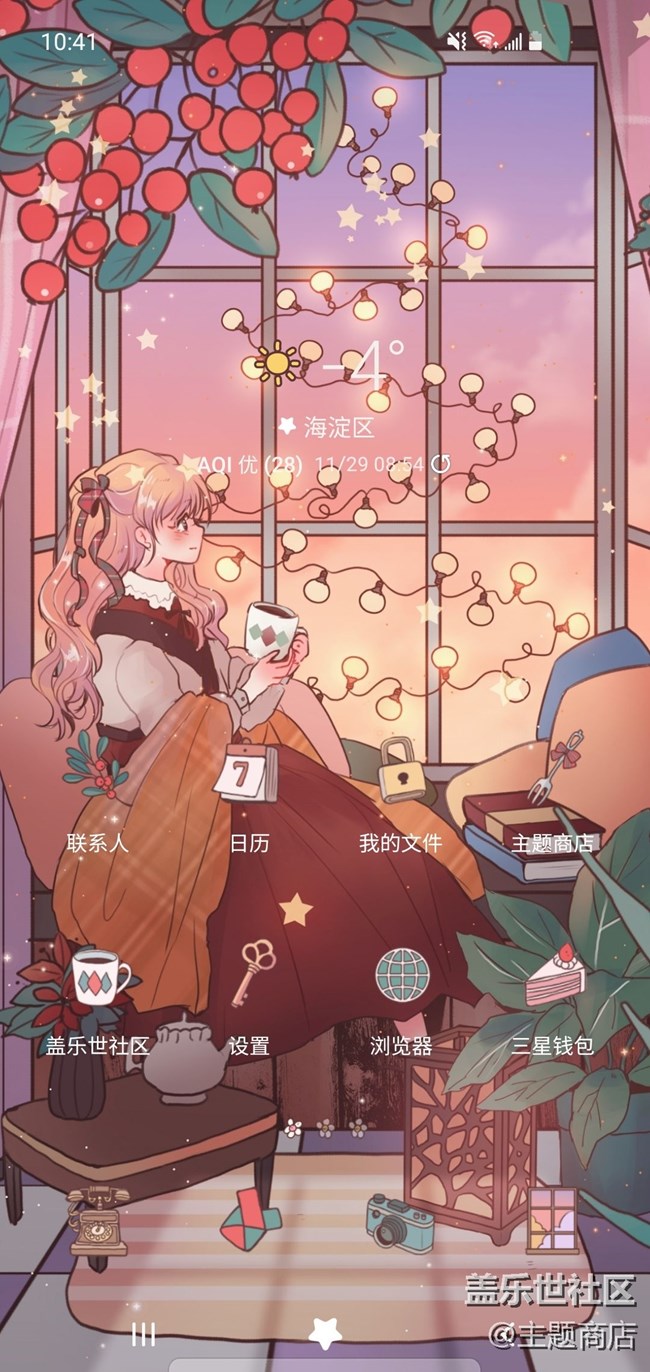 【主题商店】十一月人气主题分享